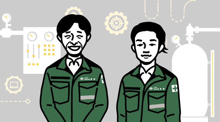金沢営業部